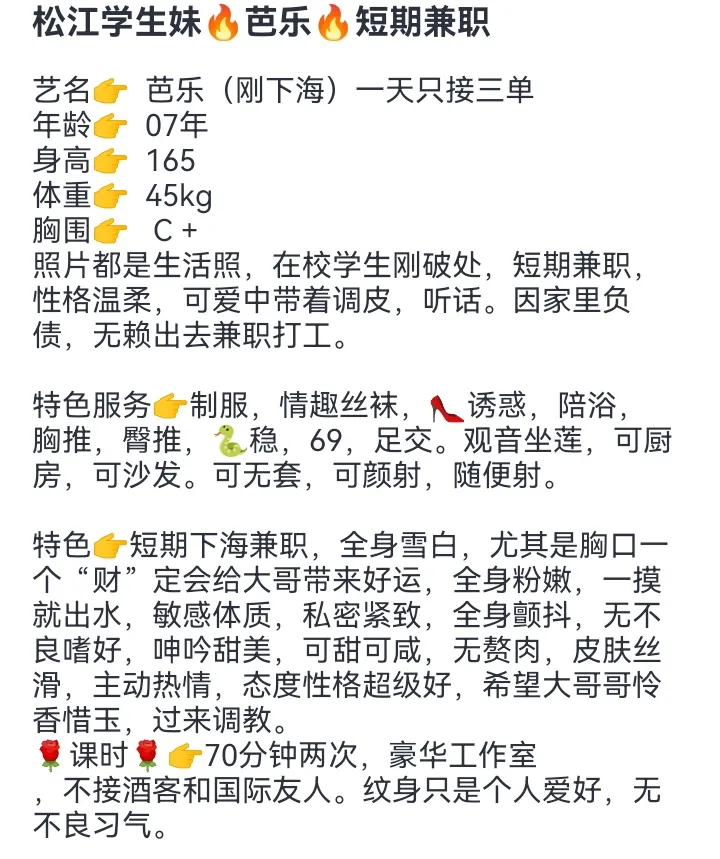 极品学生妹🔥柚子🔥兼职刚下海 Gallery 1