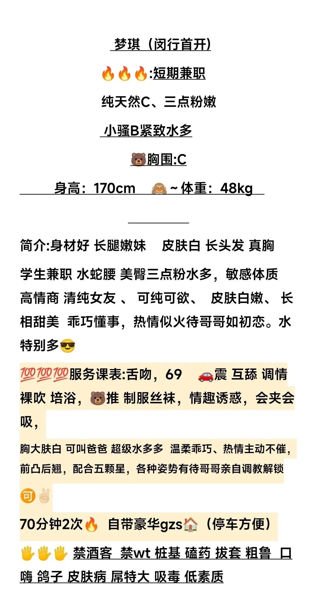 浦东 梦琪 Gallery 1