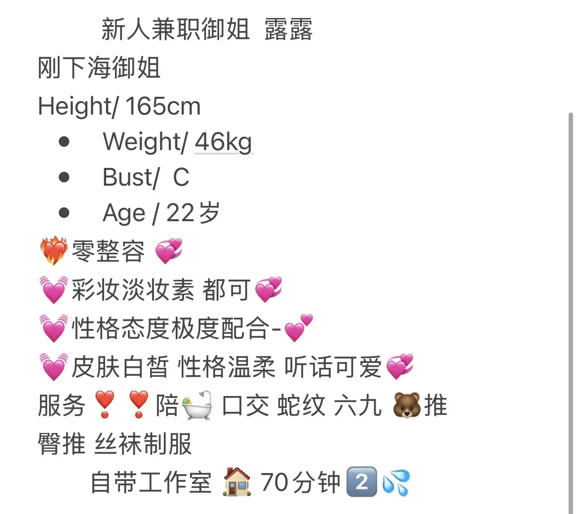 闵行 露露 Gallery 1