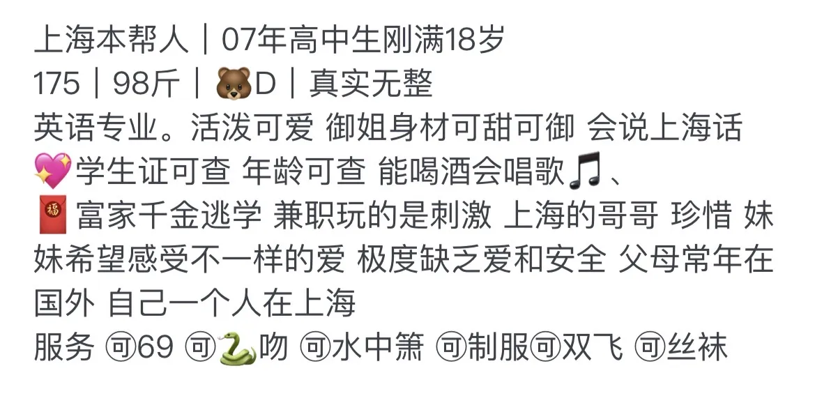 浦东本帮 175 夏夏 Gallery 1