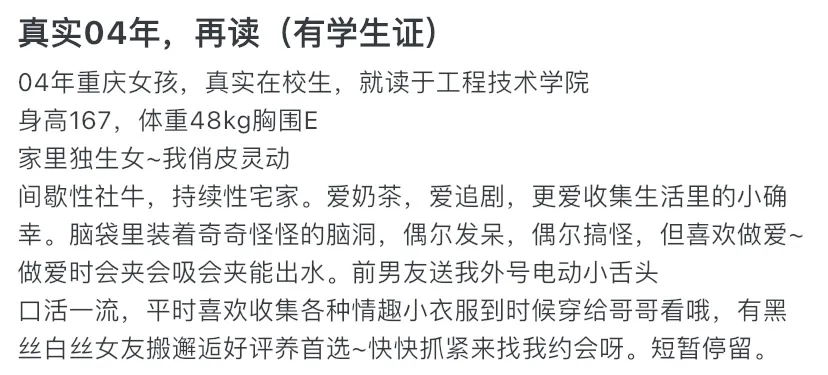 Y303-167浦东纯欲工程技术学院在校生 ギャラリー 1