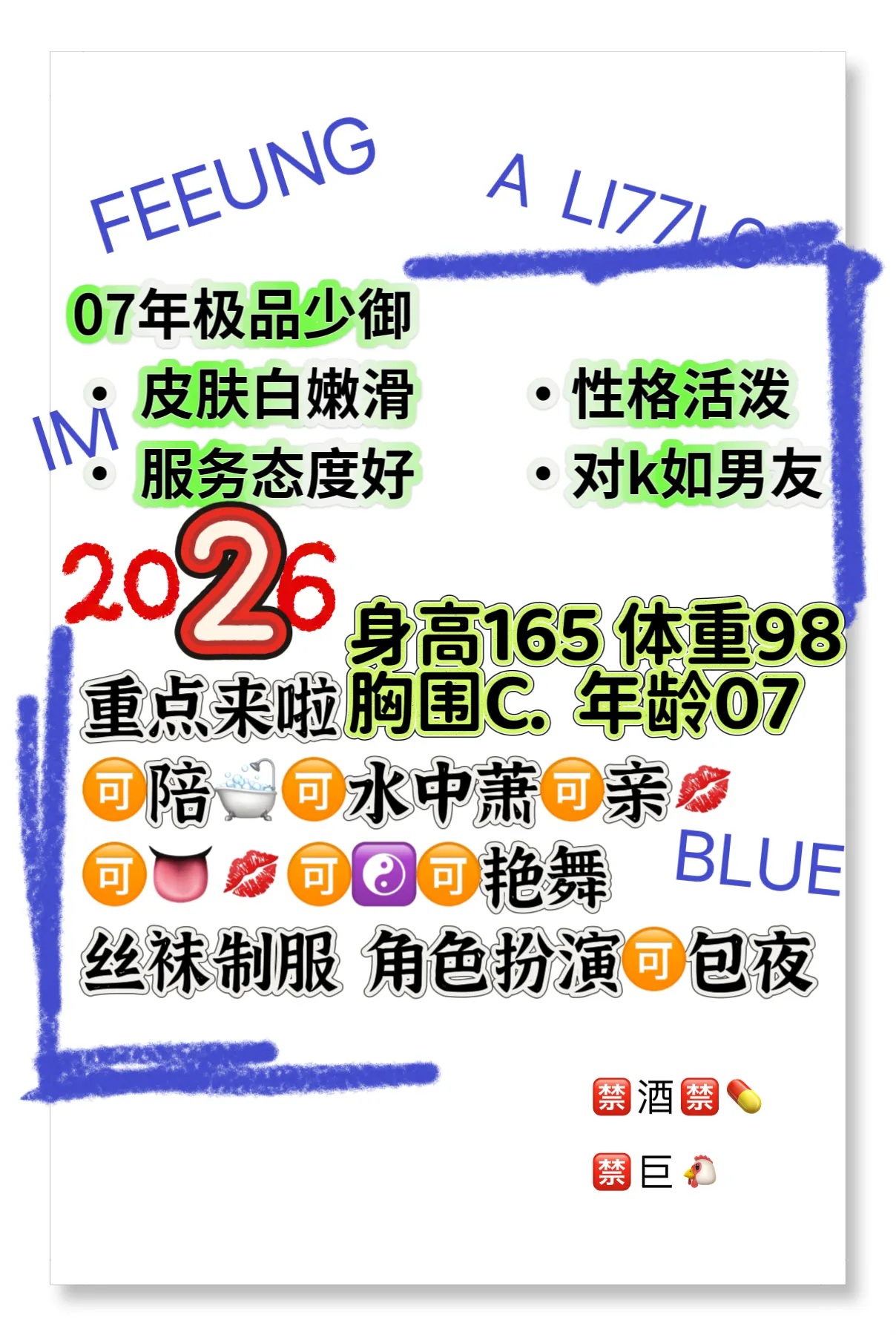 颜染 白小纯纯天然肌肤细腻光滑 Gallery 1