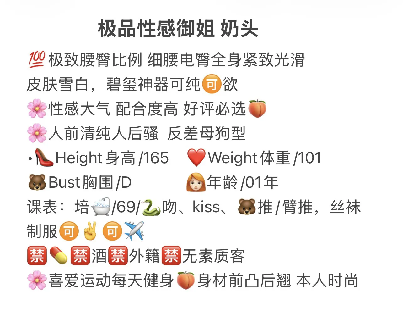 极品性感御姐奶头 Gallery 1