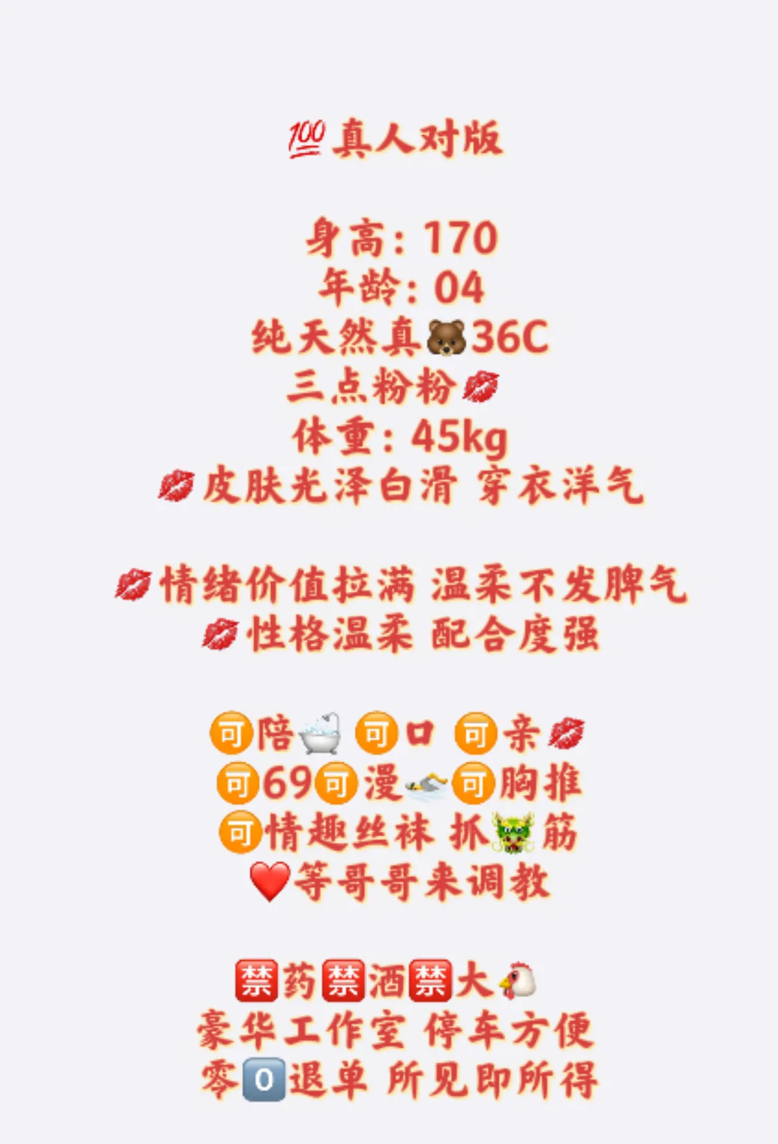 黄浦香妃 Gallery 5