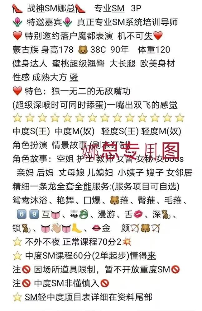 普陀战神娜总 Gallery 5