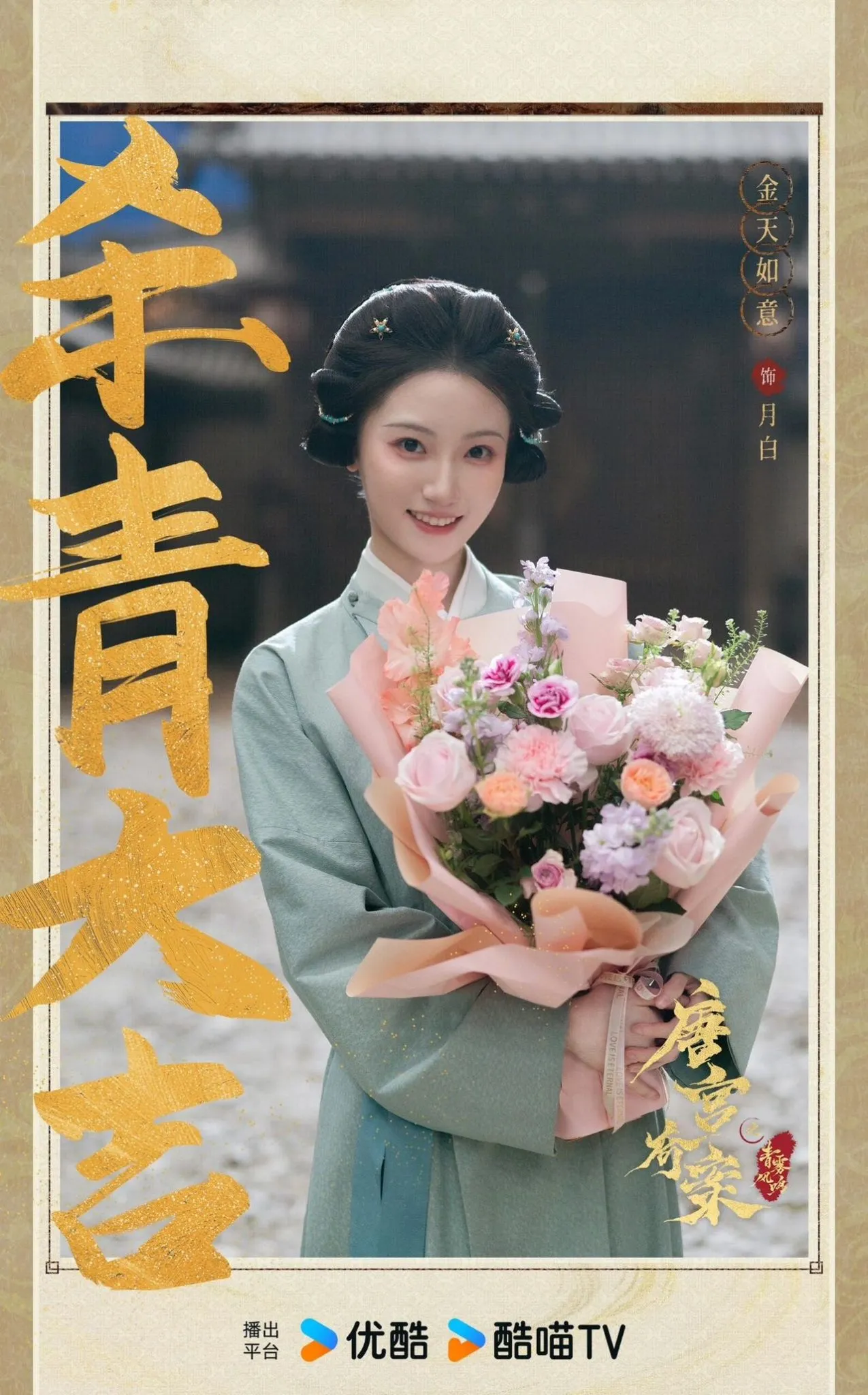 Y2785-网红徐汇硬万真实大网红博主