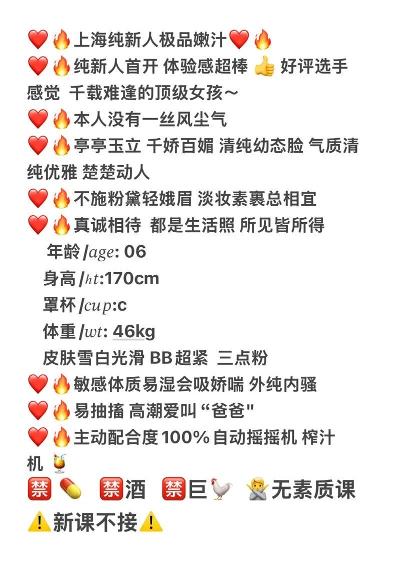 焦焦 知性少御 甜美气质 Gallery 1