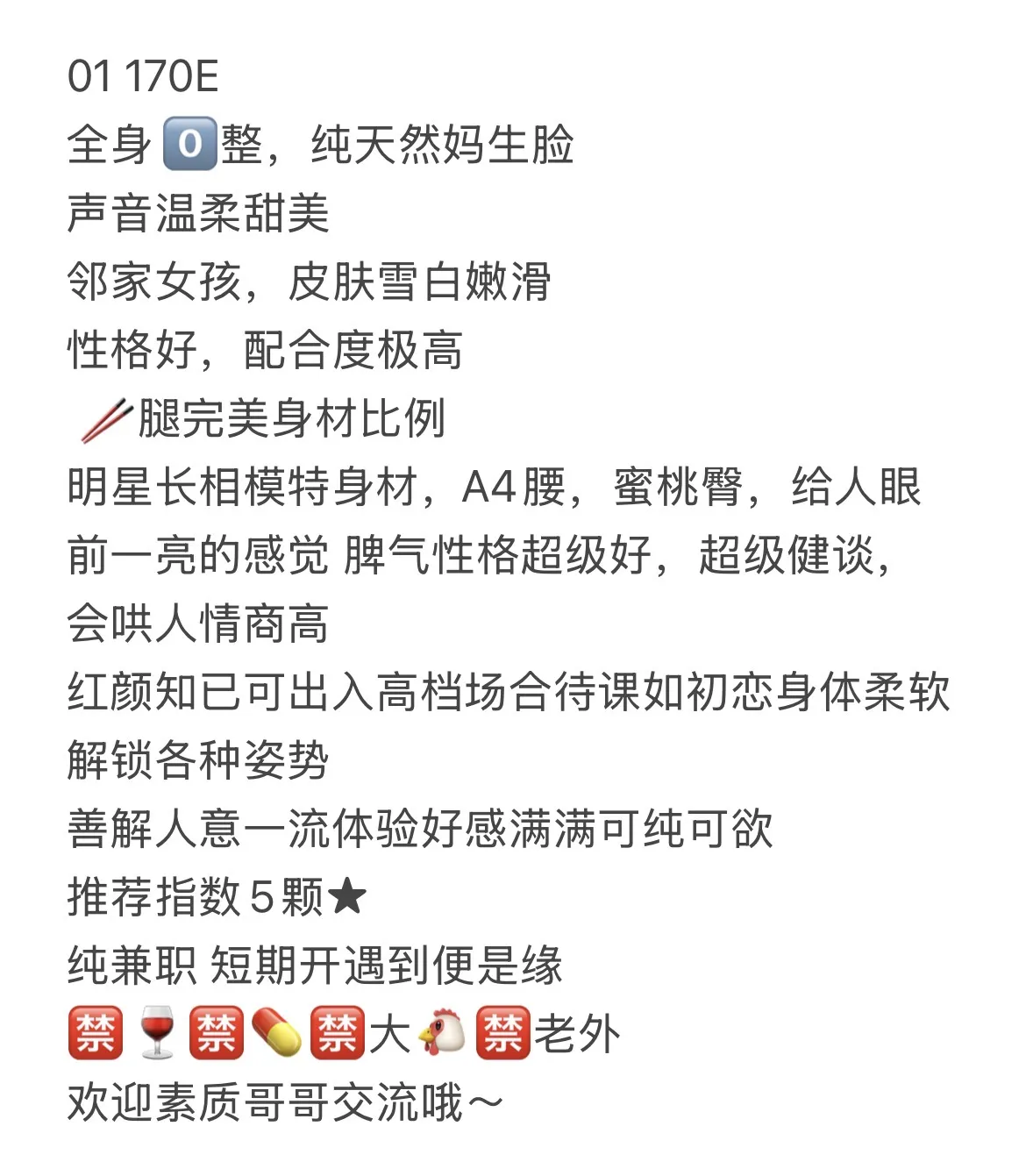 普陀 小冬 其实不小 Gallery 1