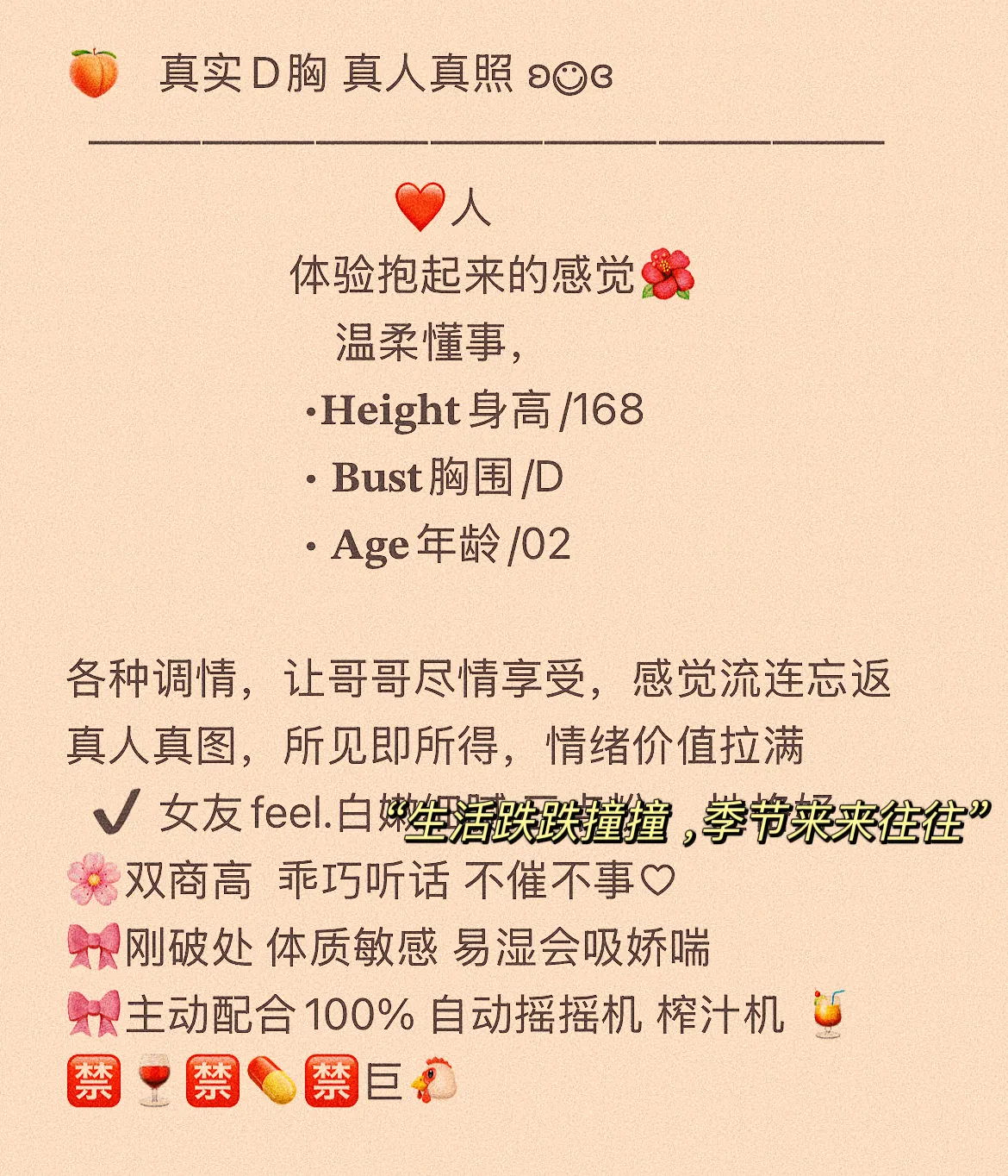 语洛 绝美大胸 气质御姐 Gallery 1