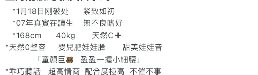 Y4384B-小纯静安白虎极品白小纯萝莉 갤러리 1