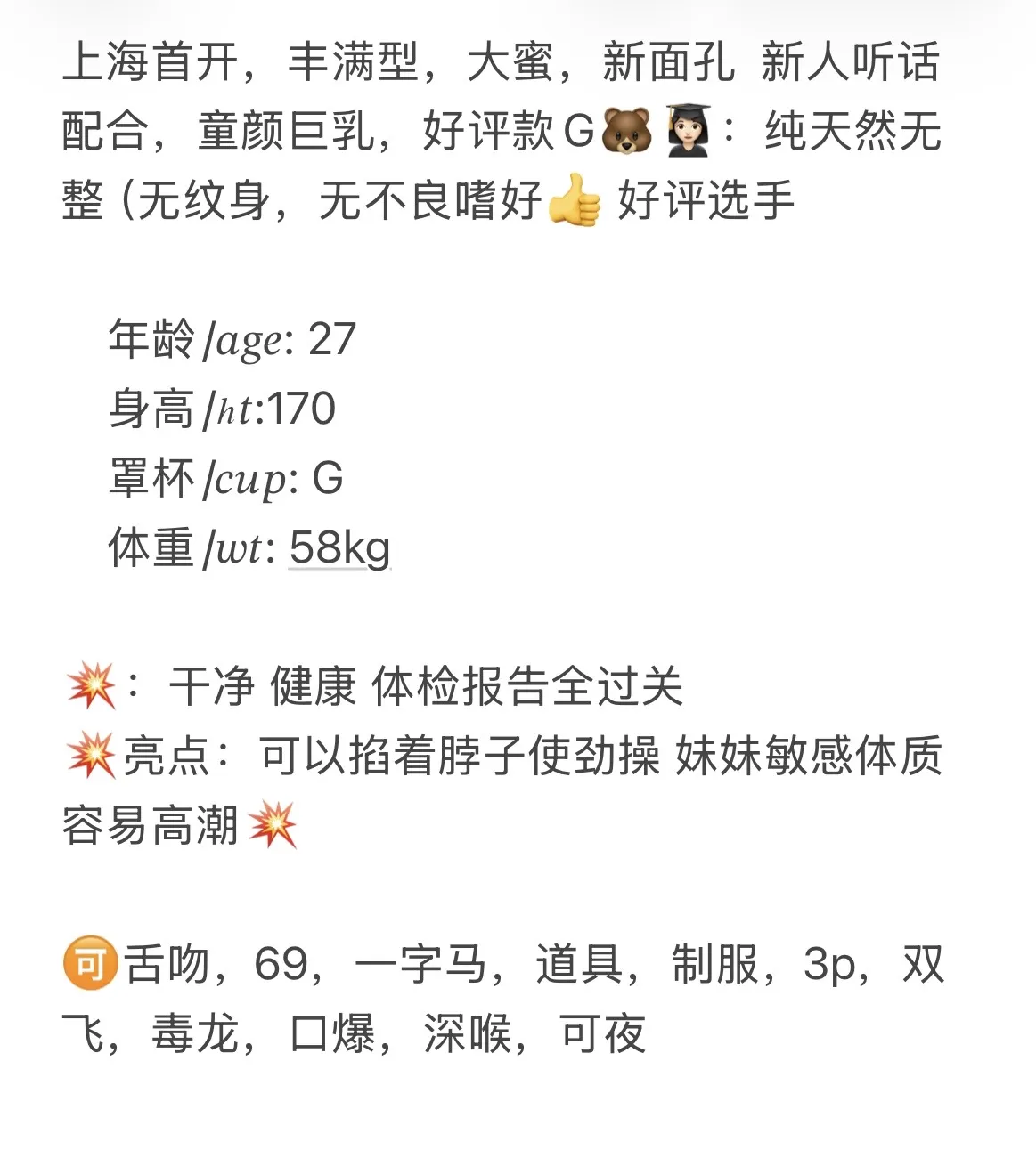 闵行汉娜 Gallery 1