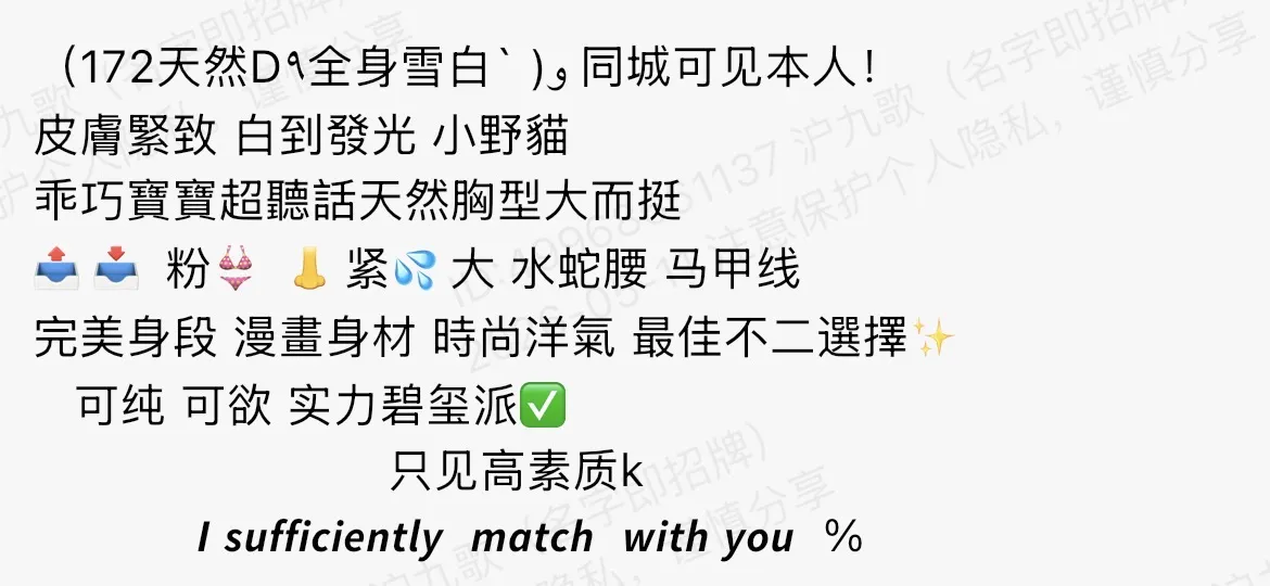 bb145 普陀 172 纯欲新人 갤러리 1