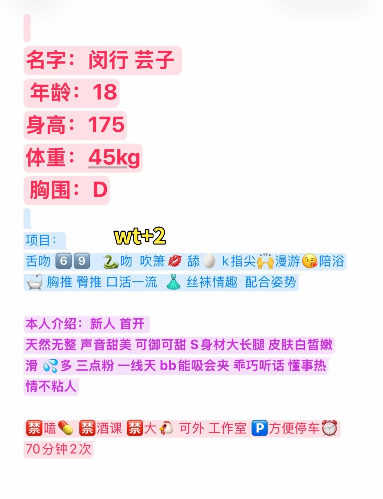闵行-芸子蓝莓 Gallery 6