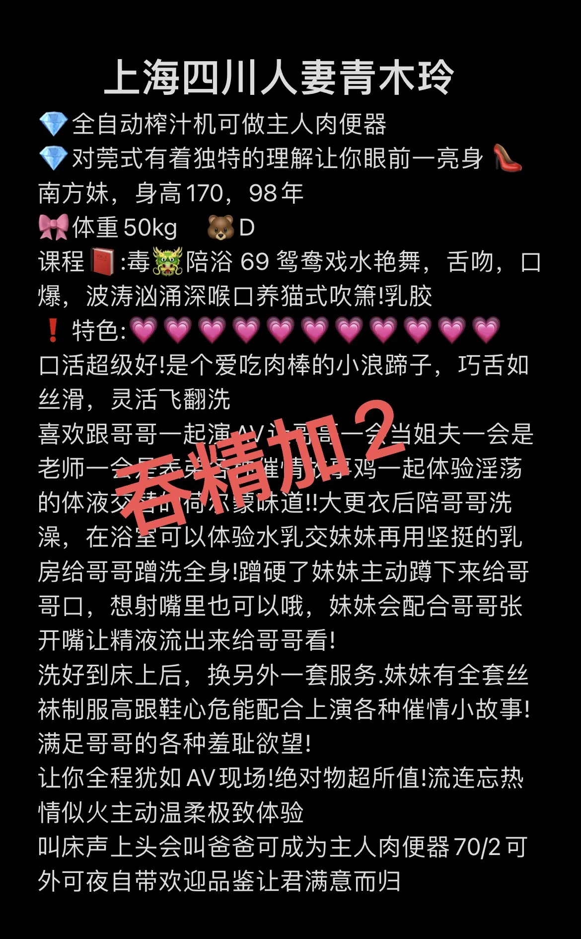 长宁人妻骚妇青木玲 Gallery 1