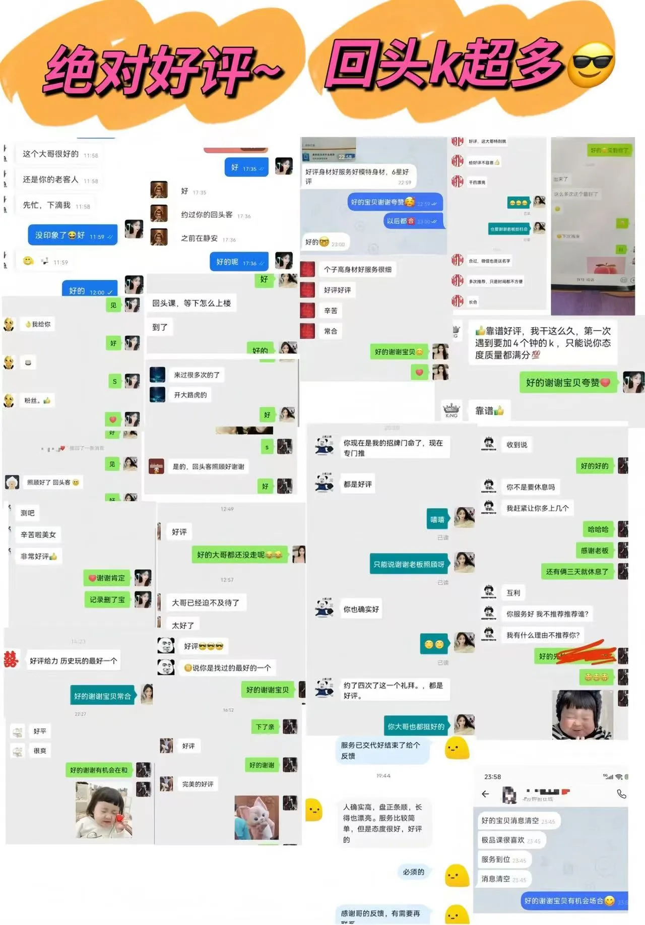 极品大蜜勾魂尤物车模苏允景 Gallery 2