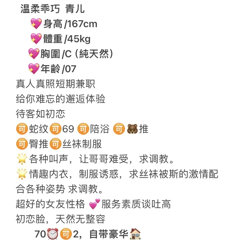 闵行 青儿 Gallery 2