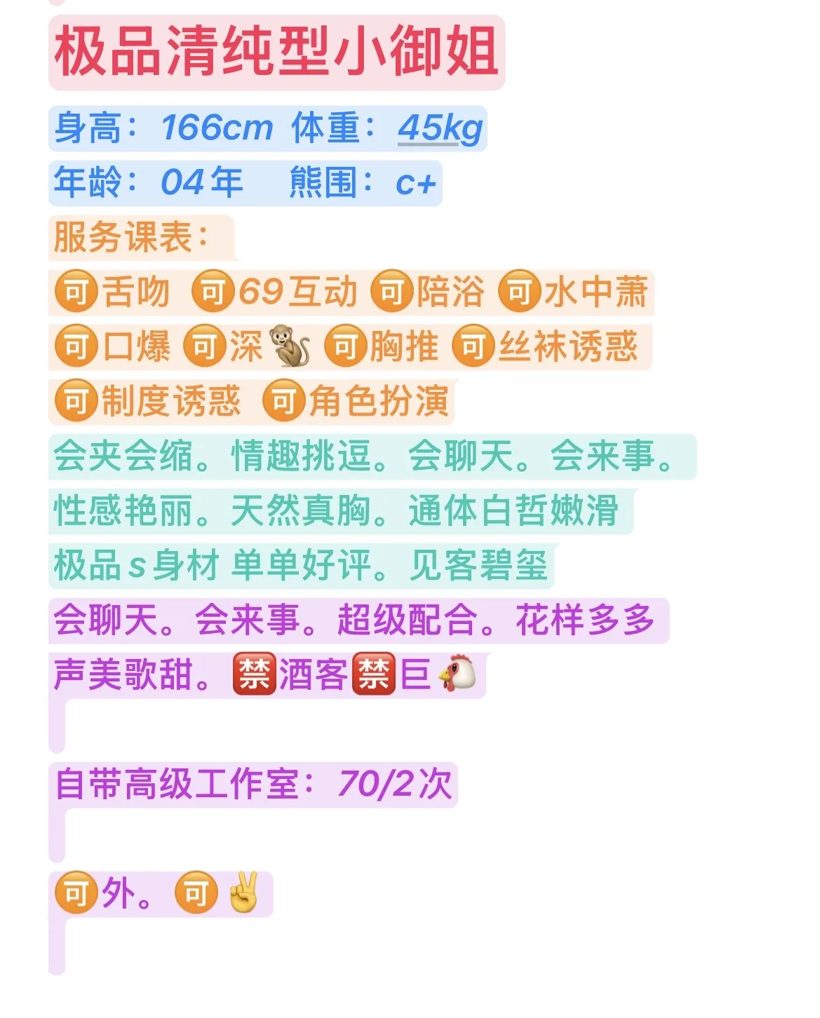 浦东 韩雅 Gallery 2