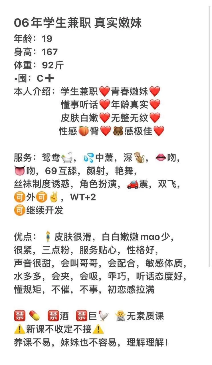 🆕🍵上新 柯蕾 魔都妲己挑逗🐣寸止 快枪手慎重 Gallery 1