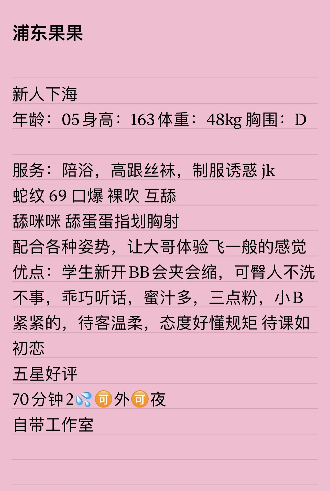北北 Gallery 1