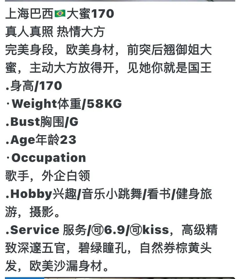 巴西🇧🇷洋酒 🔥大G奶 Gallery 6