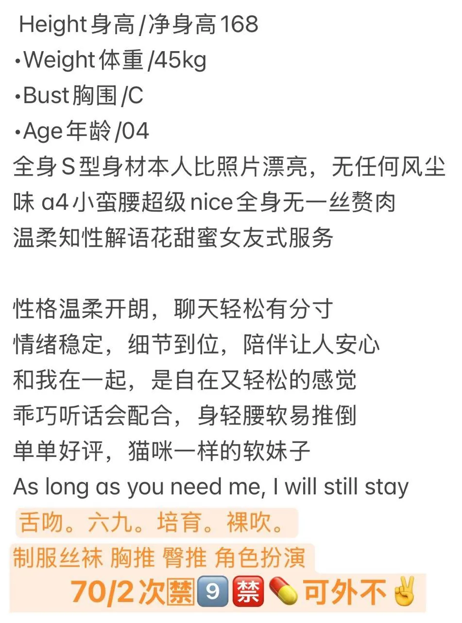 松江 小淘妹 Gallery 1