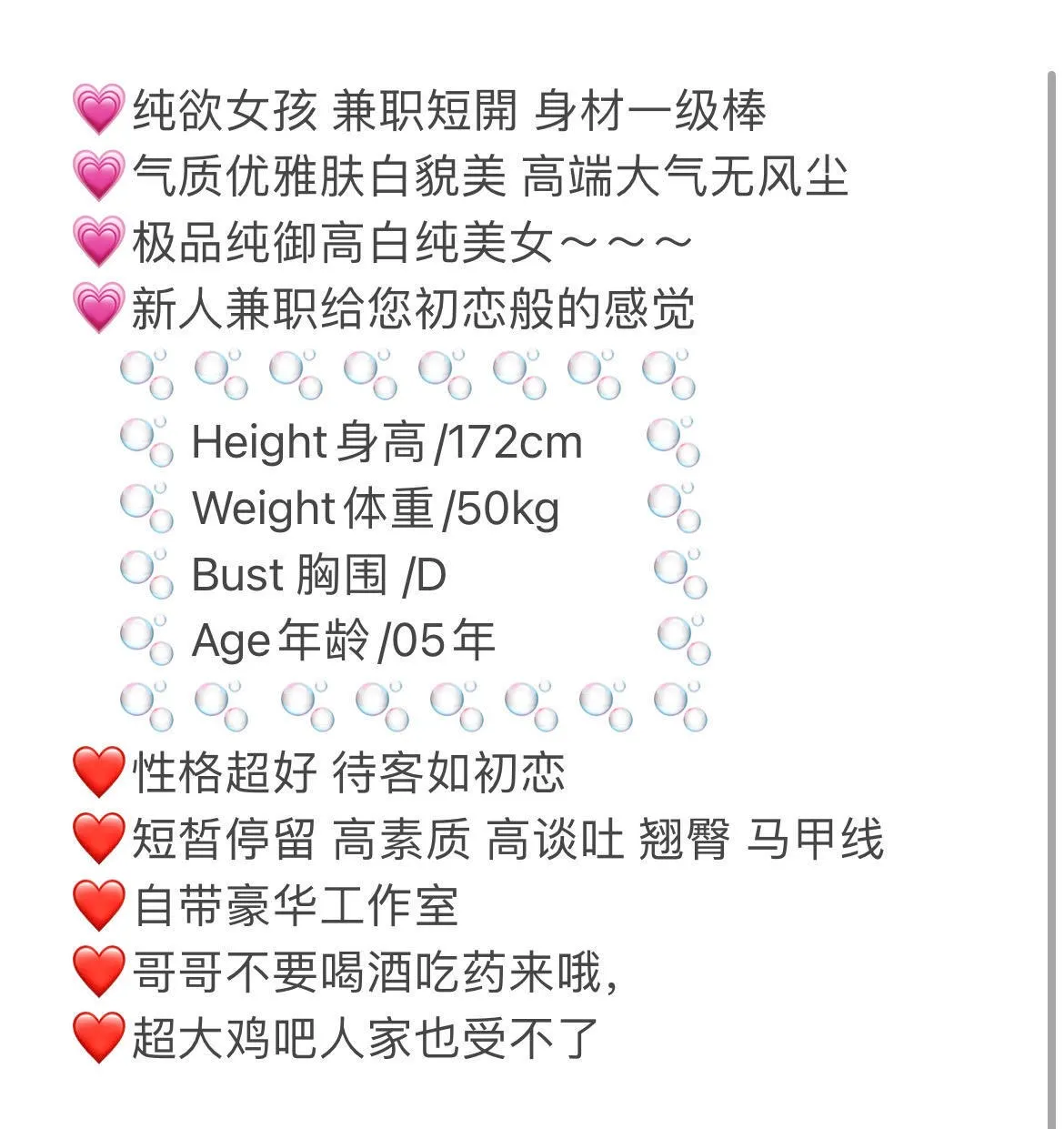 普陀 灿灿 身材高挑配酥胸 Gallery 1