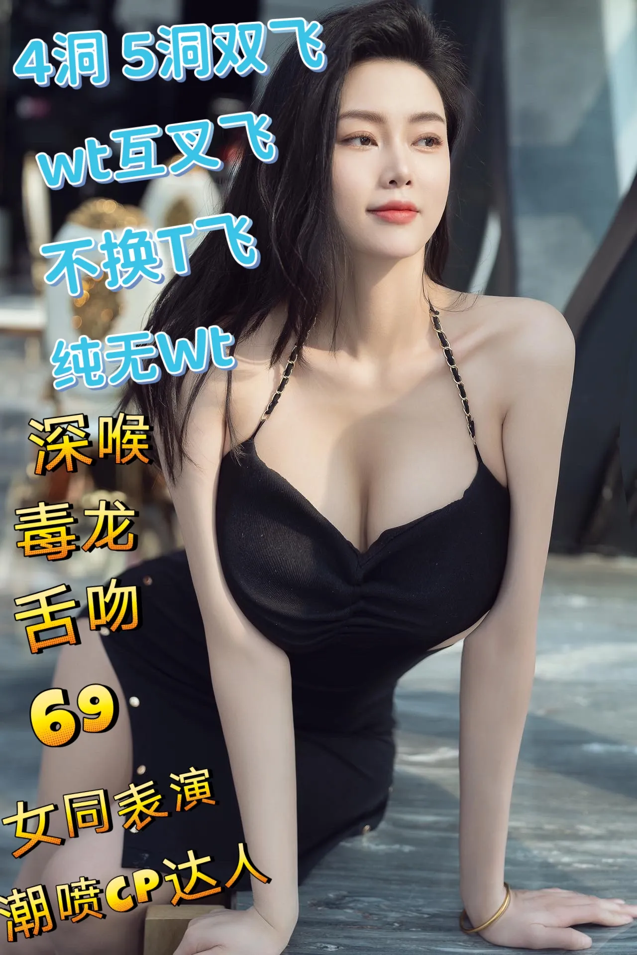 浦东全能导师大蜜玲珑wtcpsm