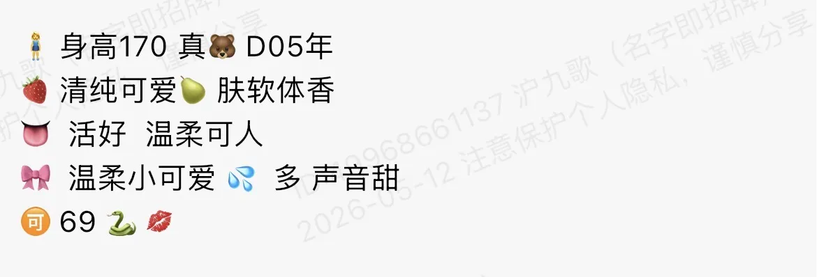 bb159 普陀 170 纯欲新人 Gallery 1