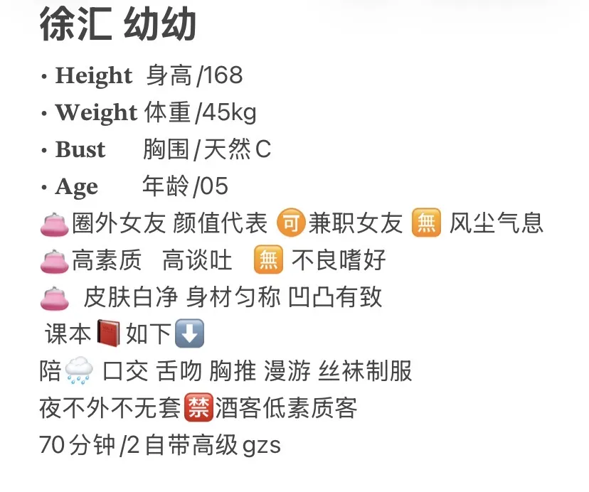 徐汇 幼幼 Gallery 4