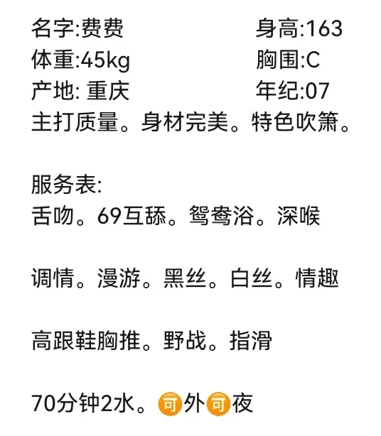 闵行07费费 Gallery 2