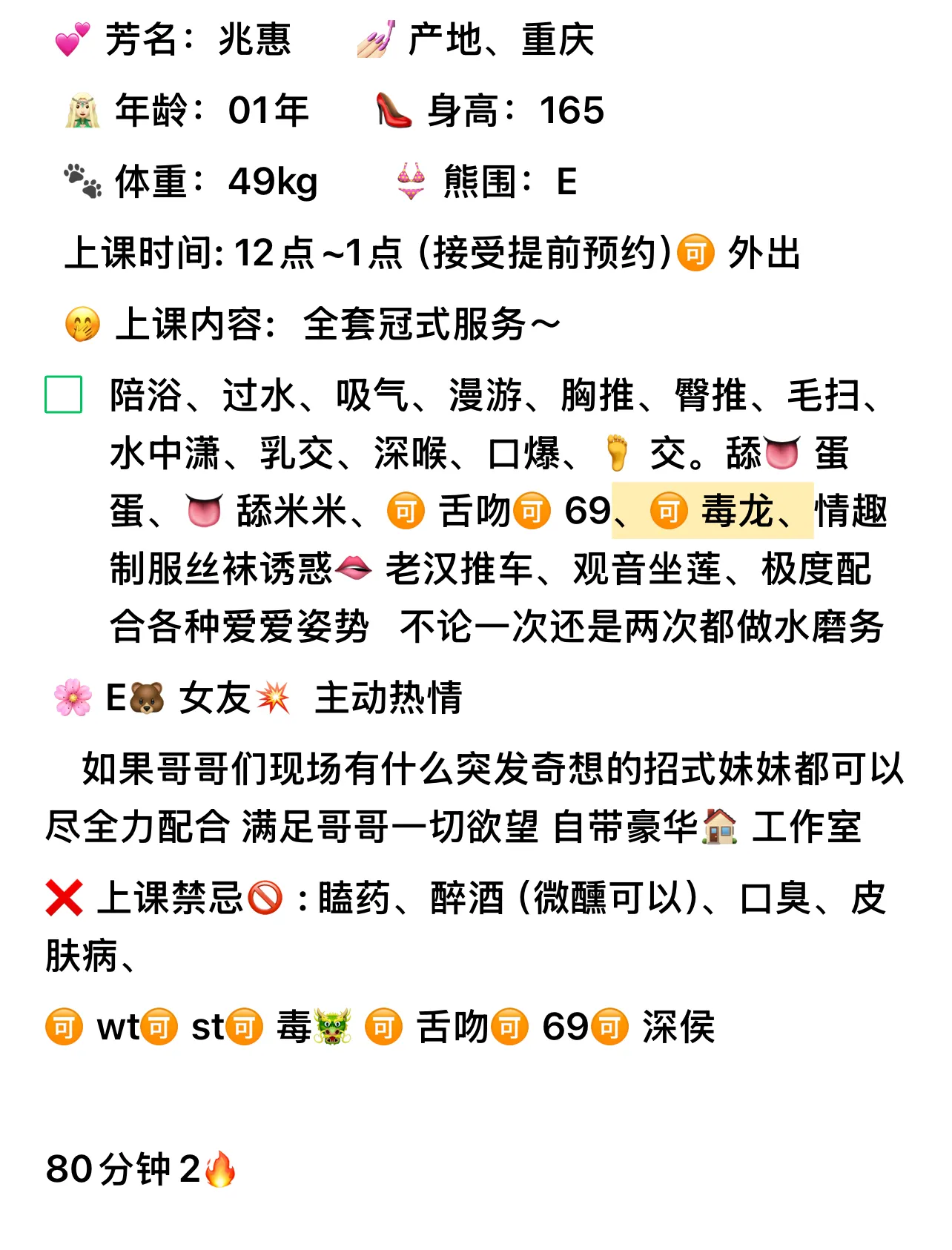 浦东金桥 兆慧 wtst水磨 Gallery 1