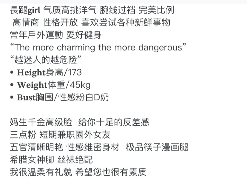 3975F-173 浦东清纯甜美风 Gallery 1