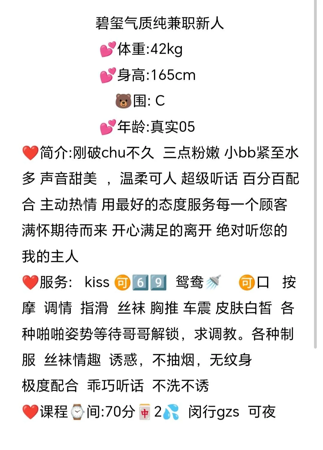 浦东.芷嫣 Gallery 2