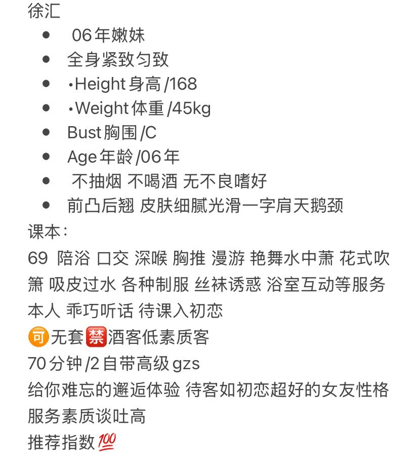 徐汇;椿椿 Gallery 2