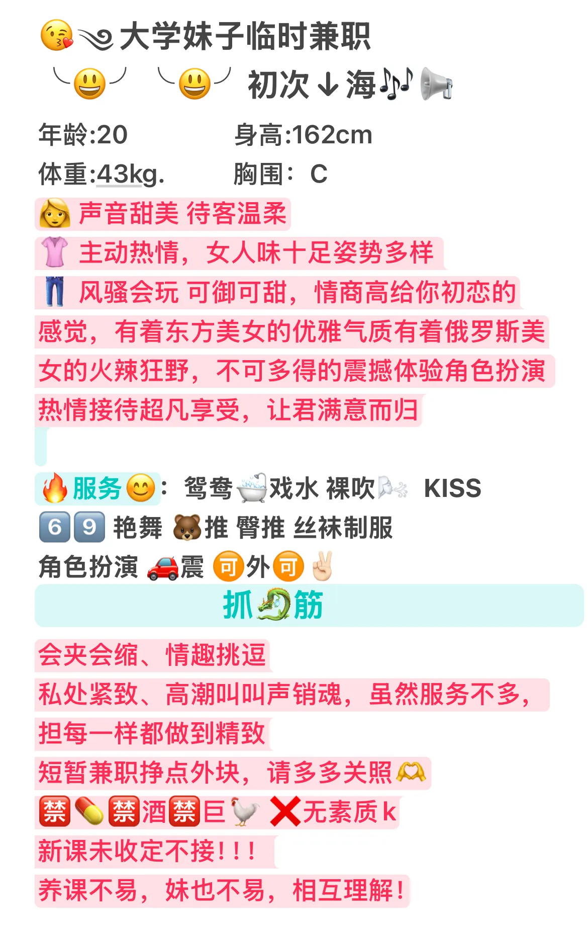 美汁源 大一学妹 刚↓海 做爱会抖 Gallery 1