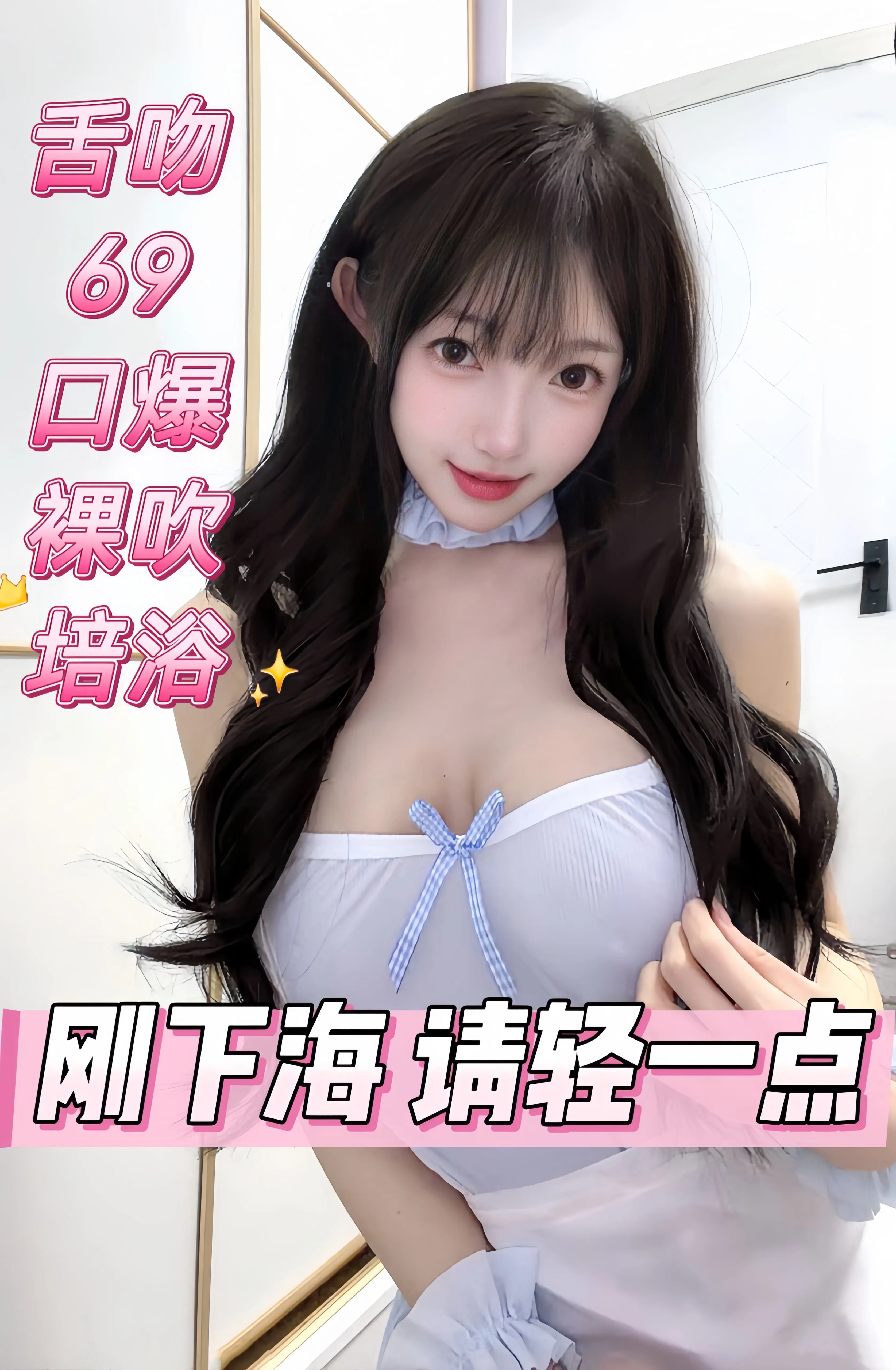 阿雯🐰刚破处哥哥可以轻一点吗 Gallery 1