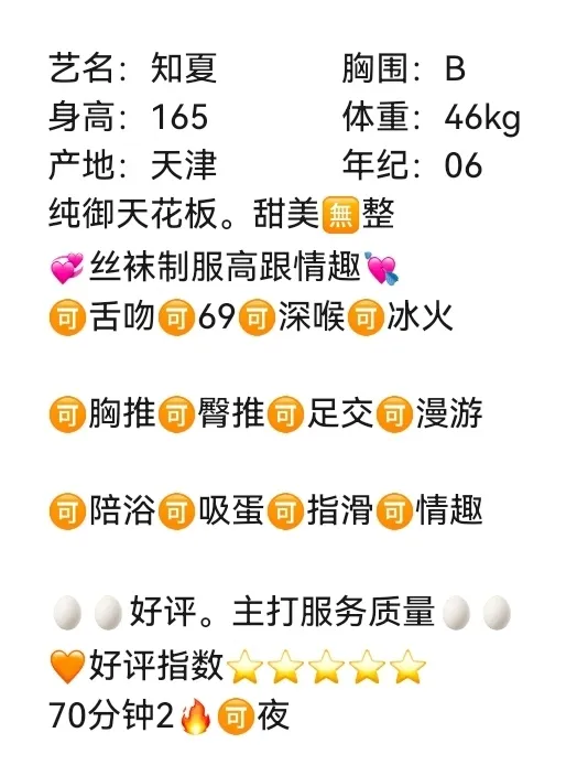 浦东06知夏 Gallery 2