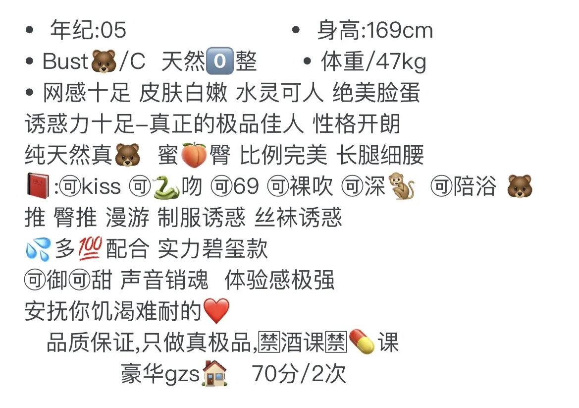 闵行 媛媛 Gallery 2
