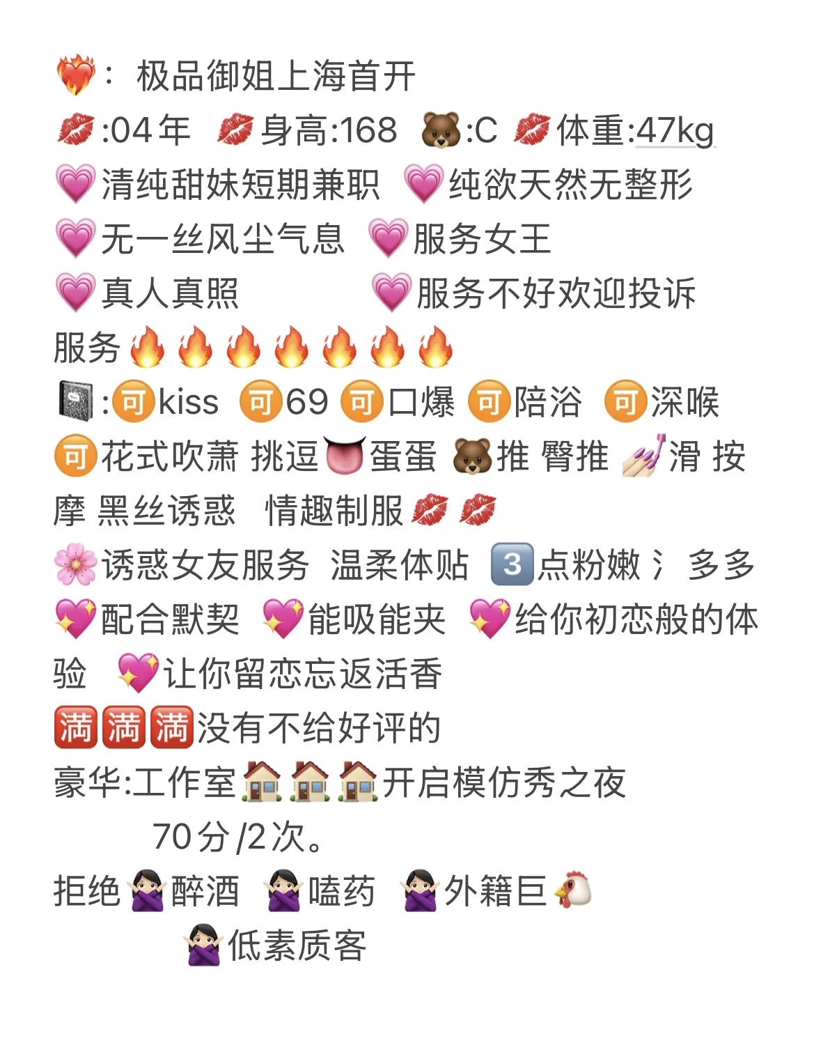 松江 紫衣 Gallery 2