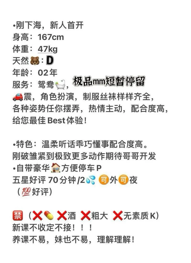 闵行 九儿 Gallery 1