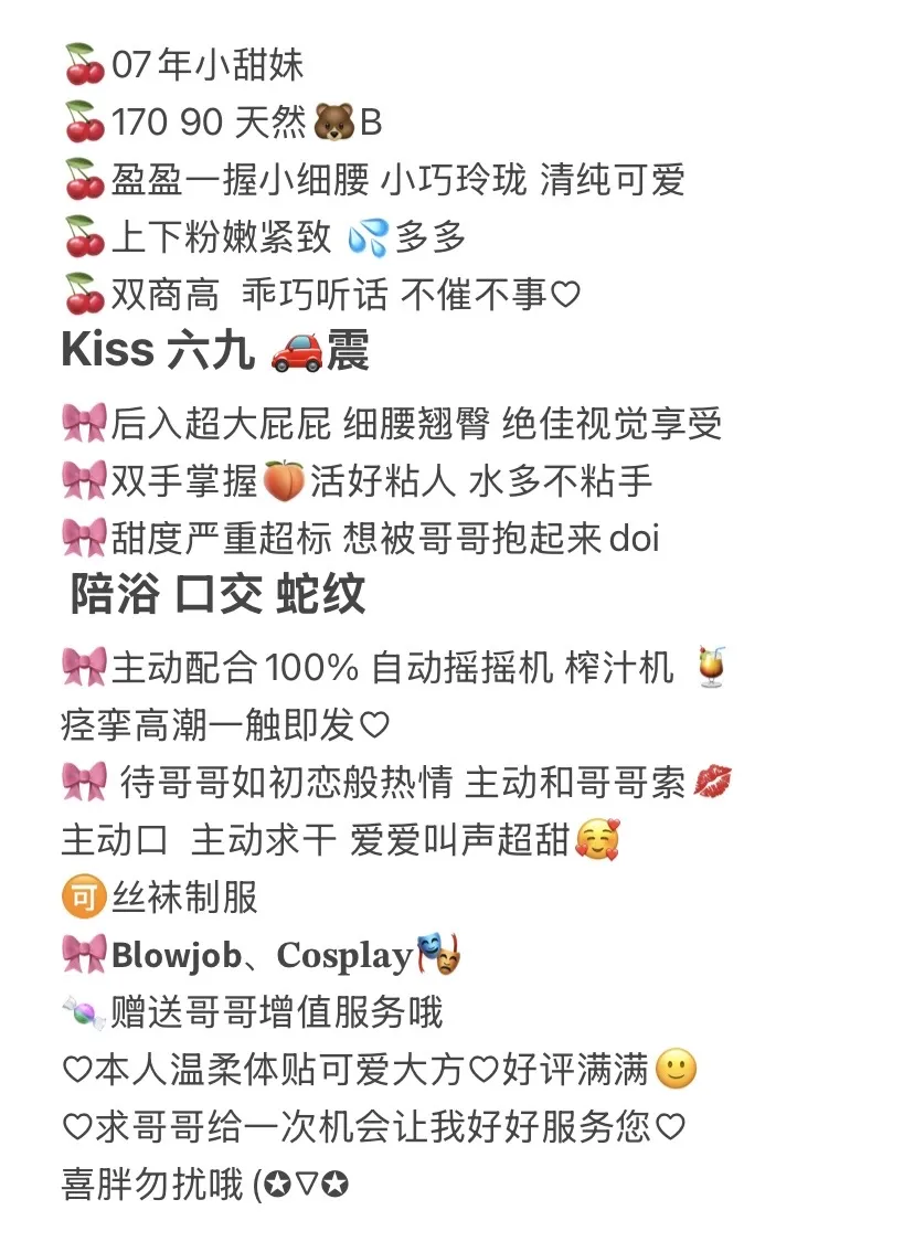 闵行 宁红瑶 邻家小妹初下💦 Gallery 2