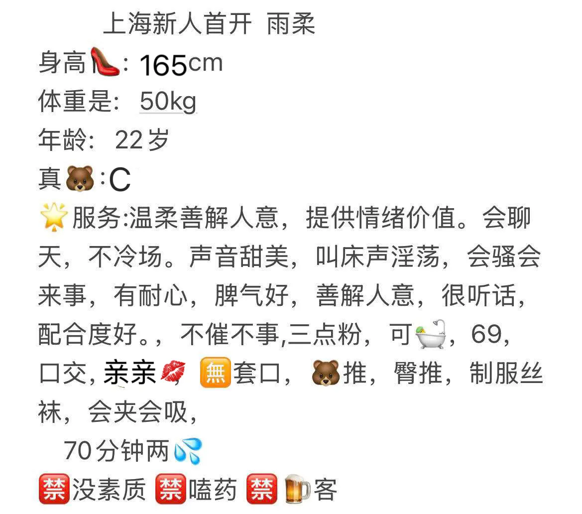 松江新人首开 雨柔 Gallery 1