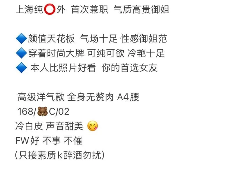 丫头 气质型美眉 服务NO.1 Gallery 1