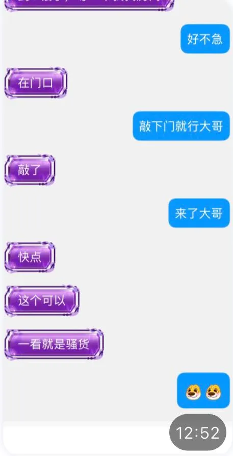 闵行母🐶骚绿🍵学生宝儿（可纯无套） Gallery 4