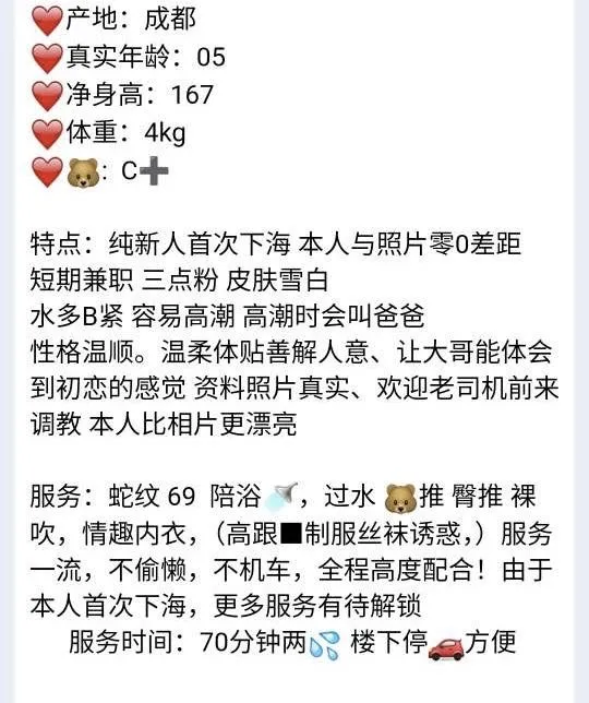 【小小】紧嫩小穴满满包裹感 Gallery 1