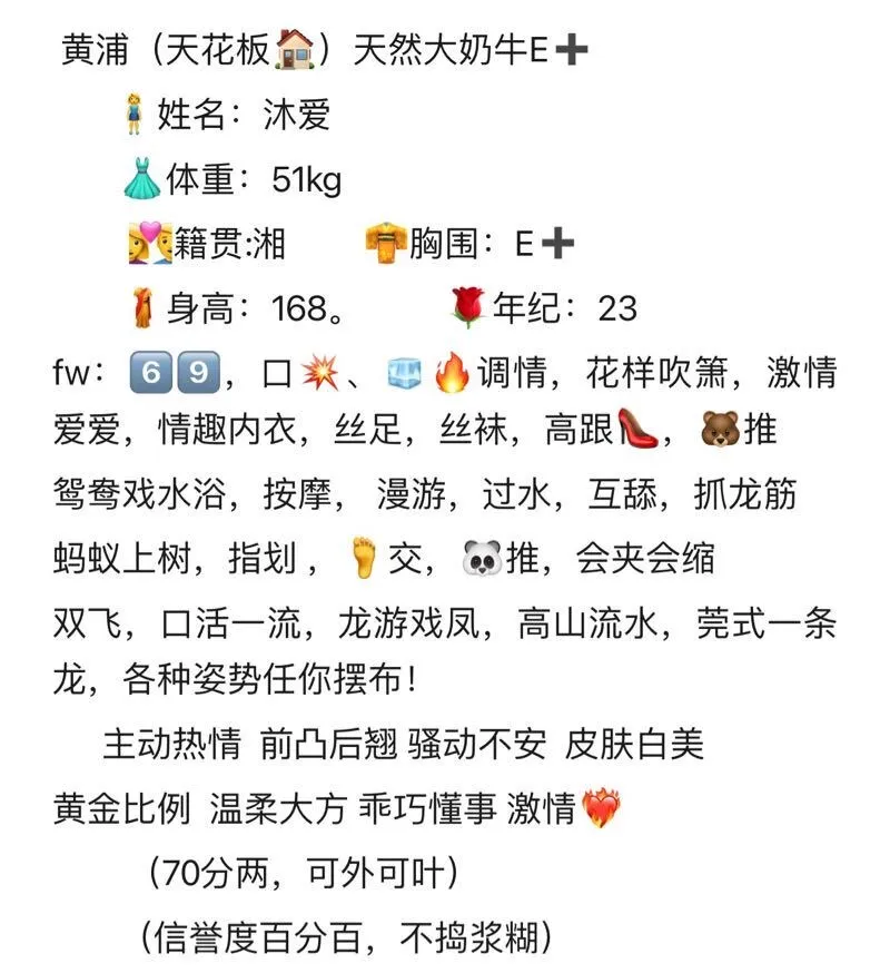 黄浦新人 沐爱 服务导师 Gallery 2