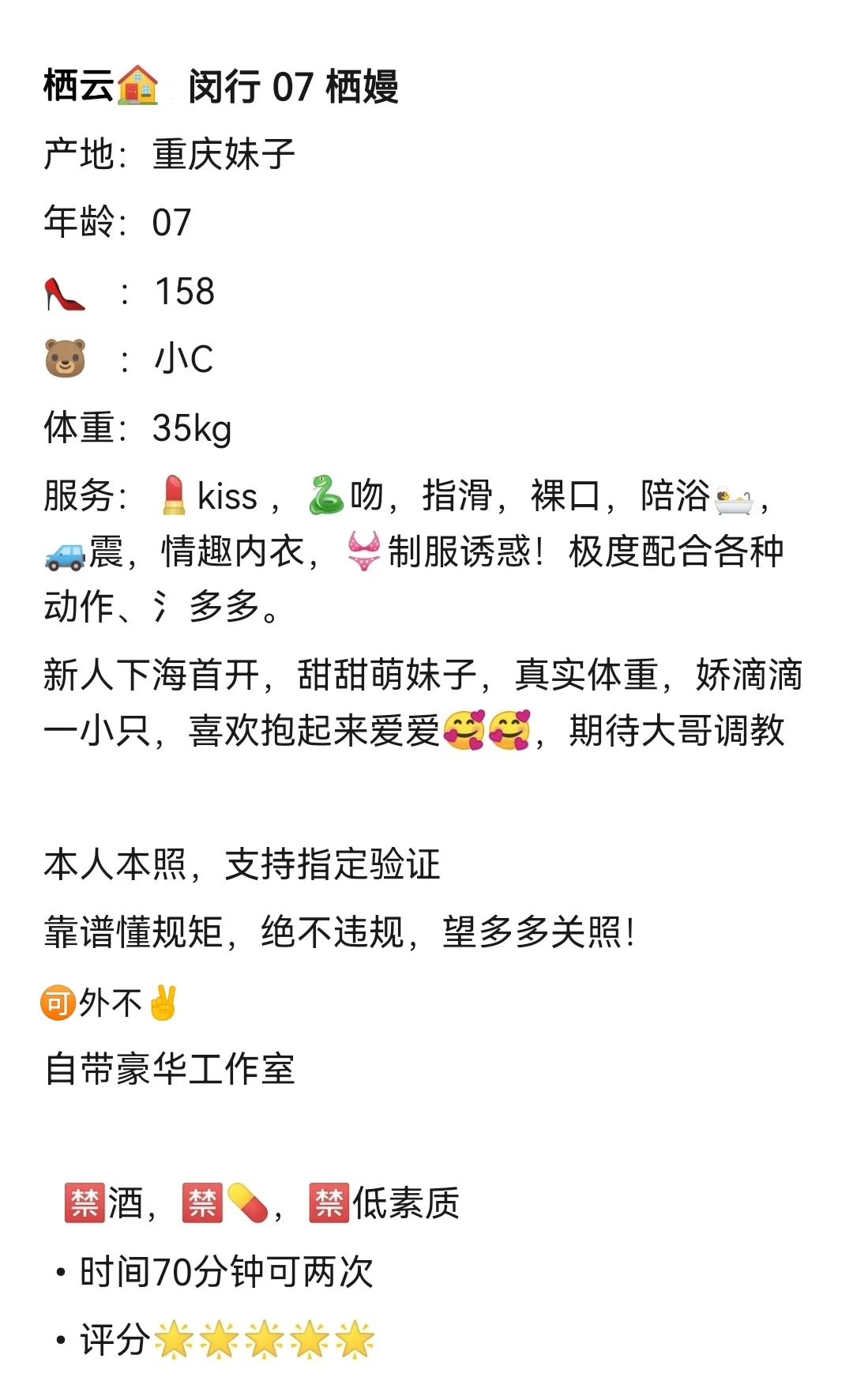 栖云🏠 浦东  07 栖嫚 Gallery 4