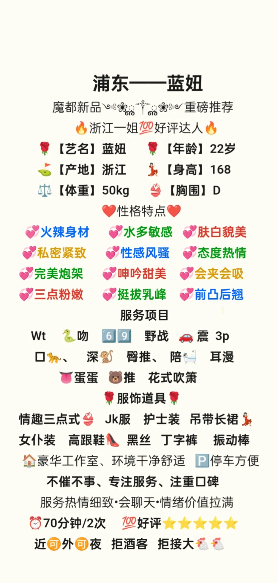 浦东━━蓝妞 Gallery 2