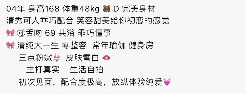 4685-168 普陀清纯甜美乖巧系 갤러리 1