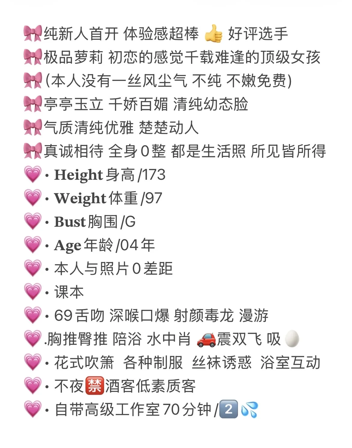 闵行：清曼 Gallery 2